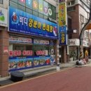 양푼이동태탕 이미지