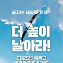 챕터채트영어학원