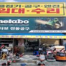 화성종합상사 이미지