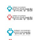엔젤의료재단 엔젤요양병원 이미지