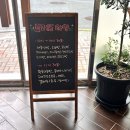 그림 | 귀여움 한도 초과, 나주 그림 빵집 방문 후기