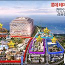 부산 오시리아 테마파크 판매시설 이미지