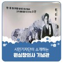 팽성레포츠공원 실내체육관 이미지