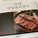 케이끼밥 이미지