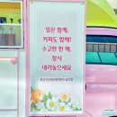 화성시문화재단노동조합 이미지