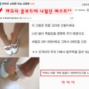 겨울부츠 오래신는 10가지방법 이미지