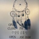 더쉼 스킨앤바디스튜디오 | 인덕원 산전마사지 더쉼스킨앤바디스튜디오