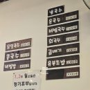 다미국수 이미지
