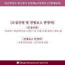 김천조형 이미지