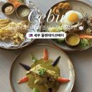 허브닥터인터내셔널 | 세부 플렌테이션베이 조식 포함 식당 막탄 맛집 정리! 🍽️