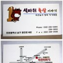 주안축산 이미지