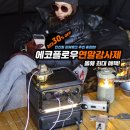 캠핑 파워뱅크 추천 인산철 캠핑용 배터리 에코플로우 리버3 맥스 후기｜최대 30% 할인코드 정리