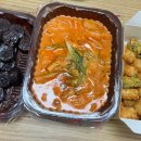삼첩분식 보람점