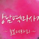 늘봄테라피 - 천안시 서북구 두정상가2길 9 | 늘봄테라피