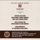 왔구나 왔어 3인의 배뱅이 이미지