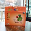 대명한과