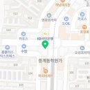 씨채널 안경원 중계점 이미지