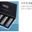 퓨리티바이오