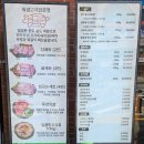 박통갈비 | 화명동모임하기좋은곳 구워주는 숙성 고깃집 남금순 후기