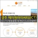 제이원통신 이미지
