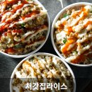처갓집양념치킨신풍역점 - 영등포구 신길로 108 | 처갓집양념치킨신풍역점