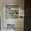 스테이 선명 이미지