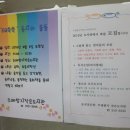주례쌈지 작은도서관 티스토리