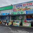와부농업협동조합하나로마트 이미지