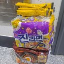 명수타운 이미지