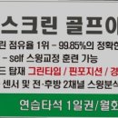 골프닥터임팩트 이미지
