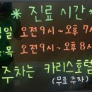 성모산부인과의원 이미지