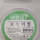 청정건어물 | 완도 돌김 미역 건어물 수산물 선물세트 자취생 반찬 멸치 오징어젓갈 추천 완도해초맘 구매 후기