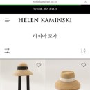 클로버(CLOVER) | 『헬렌카민스키』 라피아 모자 구매 후기👒 (feat.CLOVER클로버) _ (백화점 카드 할인/공홈세일 정보/착샷)