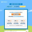 소아보감한의원 이미지