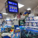 고창상회 이미지