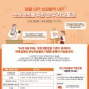 온누리태권도 이미지