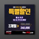 인스타GYM 이미지