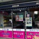 이조광고 - 수영구 연수로***번길 | 이조광고