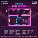 2024 GS뮤비페 일산=박재범 관람 후기♥