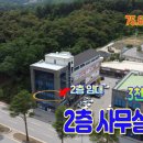 사임당로(2) 이미지