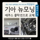 삼락천로 이미지