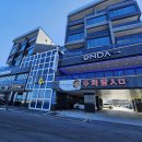 코리아회집 이미지