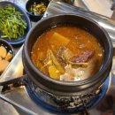 여기왕곱창 이미지