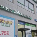 군자축산
