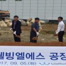 엘에스마트 이미지