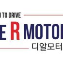 디알시스템주 네이버블로그