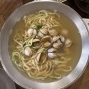 온천장역 | [부산 동래구 온천장역 맛집 ] 김가네 삼색칼국수