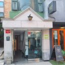 청목방역