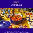인덕션 냄비 추천 – 헤슬바흐 인덕션 스테인리스 합금 주물냄비 사용 후기