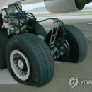 동방타이어